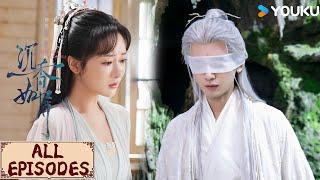 All Episodes | PART12 灰姑娘发现爱人为护她双目失明一夜白头，直接泪崩 | 沉香如屑 Immortal Samsara | YOUKU COSTUME