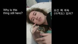 마취 상태에서 한국말로 말해버린 외국인 | My Korean reaction to anesthesia