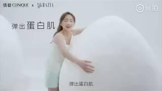 190620 CLINIQUE x SNH48 Huang TingTing