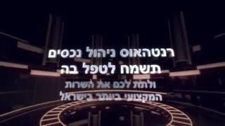 ניהול נכסים בקיסריה - רנטהאוס השכרת דירות בישראל