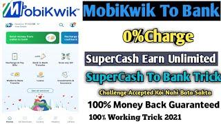 MobiKwik Wallet To Bank Transfer Trick ||MobiKwik wallet to bank at 0% charges || MobiKwik Pay