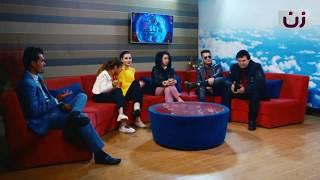 Afghan Bigg Boss / به چشم / Episode 3