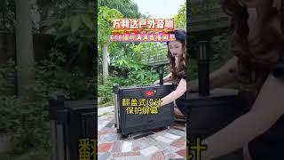 Loa karaoke di động xách tay mini. #loakeodidong #loadidong #loakeokaraoke #loakeohaynhat