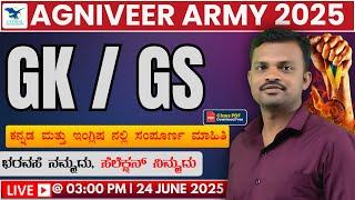 Agniveer Army 2025 GK/GS Kannada Questions | Army GD Live Class | PYQP's 2025