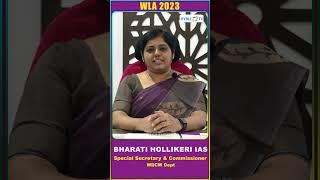 Bharati Hollikeri IAS Special Secretary & Commissioner | WDCW Dept | WLA 2023 | HybizTv