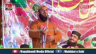 Naqbat l Abdul Gahfar Hadri l Naqshbandi Media Official