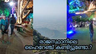 രാജാസ്ഥന്റെ ഊട്ടി | Mount Abu | |Rajasthan | Hitchhiking Hiking Mallus