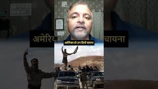 USA don't want India to be Next China | Col. Ajay Raina