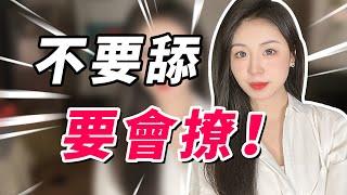 女生最喜欢男生怎样撩她？会做这3件事的男生，真的不要太勾人哦！