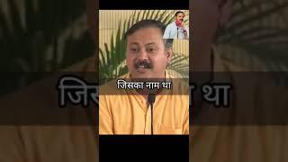 Our inspiration Rajiv Dixit ji #study #uniquetutorial #youtubeshorts #viral #viralvideo #motivation