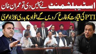 Imran Khan will Dismissed PTI Leadership | Fawad Ch Big Statement | Public News