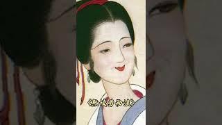 看李清照是怎么整顿职场的！