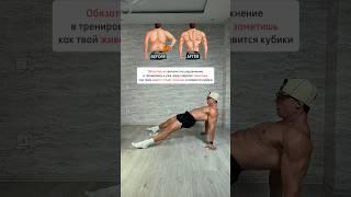Упражнения которые сделает вас живот плоским пресс с кубиками #Спорт #Осанка #Пресс #sports