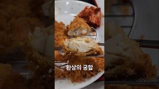병규돈가스에 다녀왔어요 #중랑구 #맛집 #먹방  #돈까스 #여행 #가볼만한곳