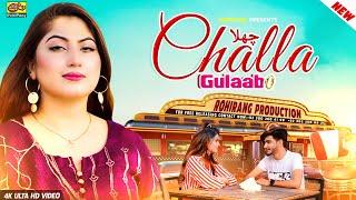 Challa Tan Main Dendi Han | Singer GULAAB | Rohi Rang Production