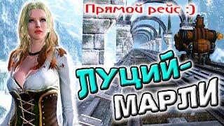 ArcheAge | Трансфер Луций-Марли | Видеозарисовка :)