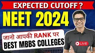 NEET 2024 | Know Best MBBS Colleges On Your Rank | NEET 2024 Expected Cutoff  #neet