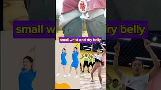 small waist and dry belly(bài tập ẻo nhỏ bụng vắt kiệt mỡ) #socnaufamilytv #dance