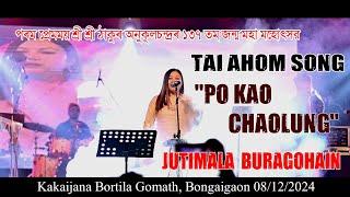 Tai Ahom Song ''Po Kao Chaolung'' ll JUTIMALA BURAGOHAIN ll Kakaijana Bortila Gomath Bongaigaon 2024