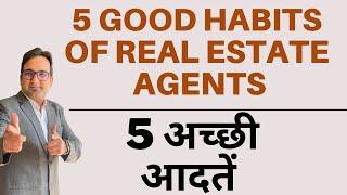 Real Estate Agents | 5 Good Habits of Real Estate Agents | Sushil Soni | #Keys90.com