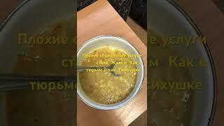 Плохие Стали социальные услуги  Одна показуха стало￼. И люди  живут как в тюрьме￼￼ И как психушке ￼