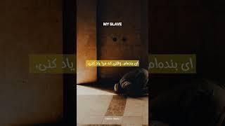 Never lose hope in the mercy of Allah-Mohammed Hoblos