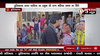 GUJARAT NEWS PORBANDAR 05 03 2025