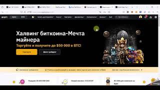 Настройка API CEX на примере CoinStats + ByBit: пошаговое руководство