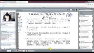 Турбостарт для новичка , Илона Сухорукова