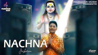 Nachna | Jaskaran | DD | Devotional Song | Baba Balak Nath Ji Superhit Bhajan |Jai Baba Di