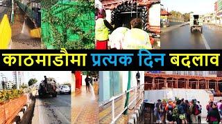 ️ Changing Kathmandu after Balen Action | Result of Balen Action in Kathmandu | Balen Shah News