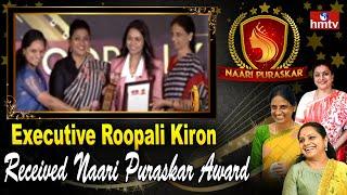 Suchirindia Hotels & Resorts Executive Director Roopali Kiron Received Naari Puraskar Award | hmtv