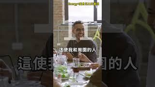 愛自己21天養成 增加能量  第11天