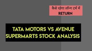 Tata motors and avenue supermarts stock analysis