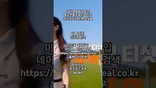 나를 위한 한끼 먹거리 전문 회원제 쇼핑몰 회원모집 미드밀 #감사 #일자리 #부업