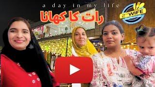 ONLY GIRLS | Dinner at @2ndwiferestaurant |food review  of 2nd wife jhelum | a day in my life