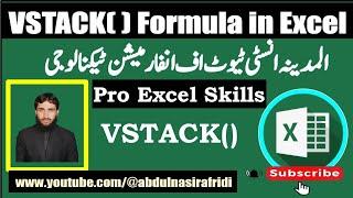 Mastering Excel Functions: VSTACK() Formula|Excel365 | Infotech with Abdul Nasir Afridi 
