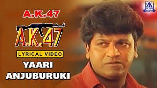 AK 47 - Movie | Yaaree Anjuburuki -  Lyrical Song | Shivarajkumar,  Hamsalekha | Akash Audio