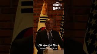 영화속에서의 본회퍼 #김상철목사 #김상철감독 #본회퍼