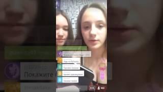 Periscope 19 июня 2017 г.