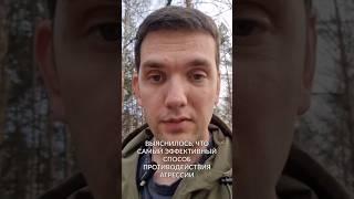 А вот что говорят исследования о том, какие способы реагирования мы выбираем #психология