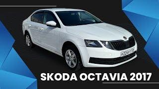 [На продаже] SKODA OCTAVIA 2017 - 1.400.000 рублей