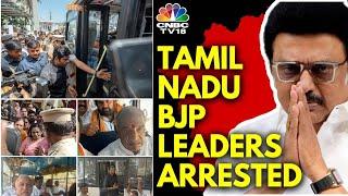 Tamil Nadu Cops Arrest BJP Leaders Including Annamalai & Tamilisai | Liquor Scam Protest | N18V