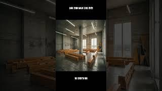 3층 건물 실내 구조 추천 #인테리어 #메인인테리어 #모던인테리어모델링 #조명인테리어 #건축탐구집 #집꾸미기 #모던인테리어 #인테리어 꿀팁