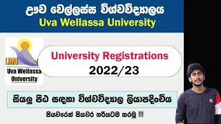 Uva Wellassa University of Sri Lanka - University Registrations 2022/23 ||