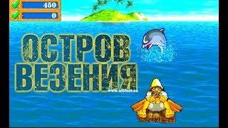 Большой выигрыш в казино Вулкан Как выиграть в игровые автоматы онлайн  ЭДИК Выиграл в Вулкане 2018