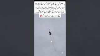 PakistaniPilot #FearlessLanding #BraveHeart #Aviation #PrideOfPakistan #IncredibleSkill #MustWatch #