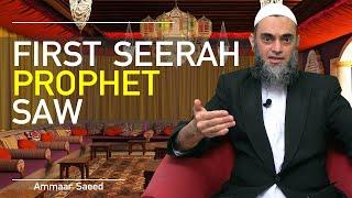 The First Seerah Of The Prophet PBUH   With Mufti Ammaar Saeed