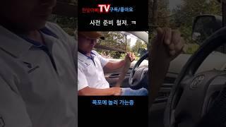 한국 맏 사위가 베트남에서 잘 사는 법,.. #교통법규 #국제커플 #여행