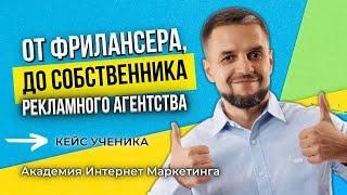 Академия Личных Продаж. ЧЕСТНЫЙ РАЗГОВОР С УЧЕНИКОМ ТУЗИРА  АРТЁМОМ ЕРГУНОВЫМ!